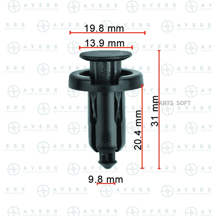 Клипса Avers 91509S47003 - AVERS None None